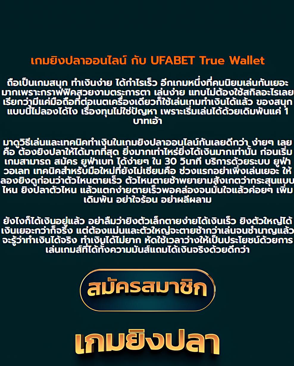 betflik thai คาสิโนเว็บตรง ฝากถอนเร็ว ระบบออโต้ปลอดภัย 100%