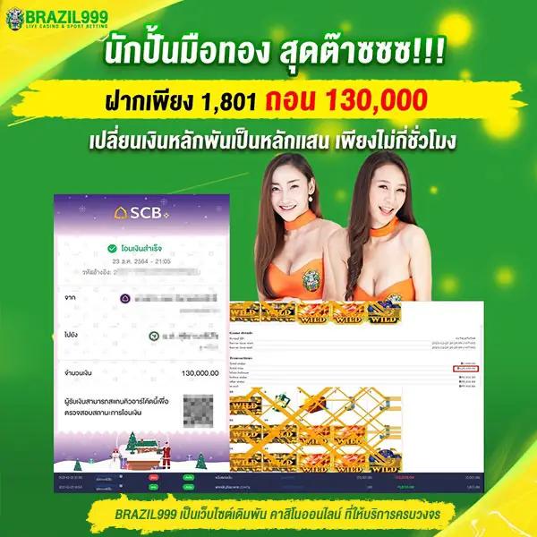 betflikbet เว็บเดิมพันออนไลน์ใหม่ที่ตอบโจทย์นักเดิมพันไทย