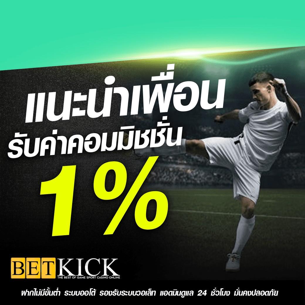 betflikusa คาสิโนออนไลน์ครบวงจร เว็บตรง ฝากถอนออโต้ทันใจ