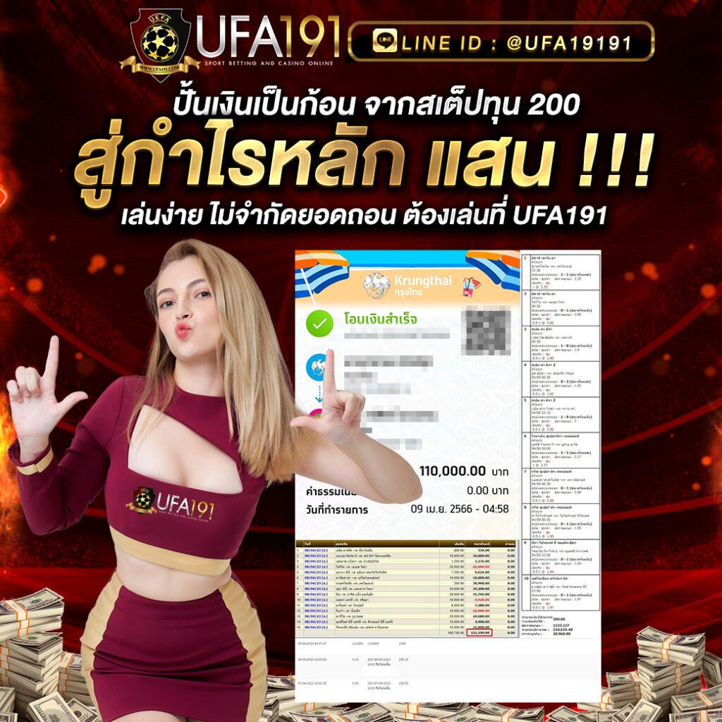 betflix168 คาสิโนออนไลน์ ยอดนิยม แจกเครดิตฟรี 50 บาท ล่าสุด