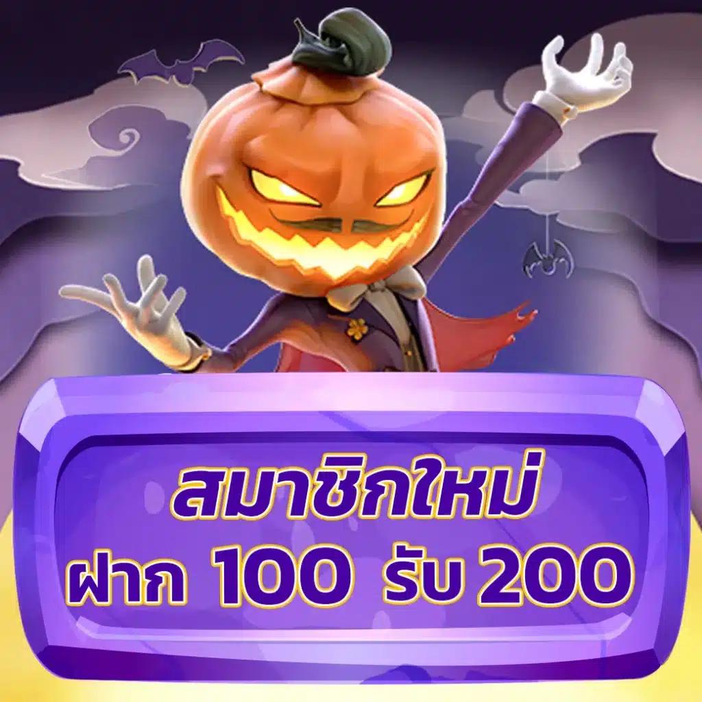 betflix168 เครดิตฟรี แทงบอล บาคาร่า สล็อตครบทุกเกมทำเงินง่าย
