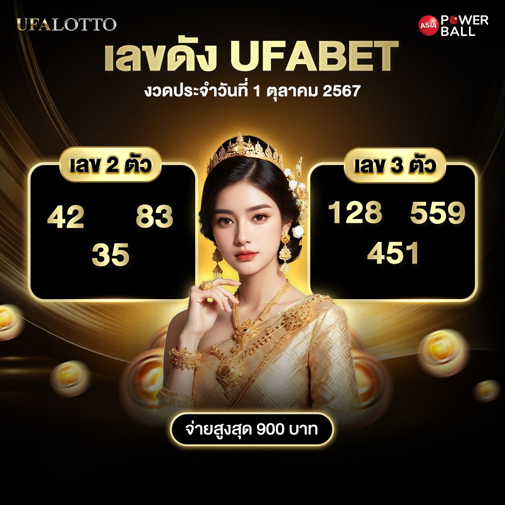betflix285 เข้า สู่ ระบบ ง่าย สมัครสมาชิก โบนัสทันที 2024