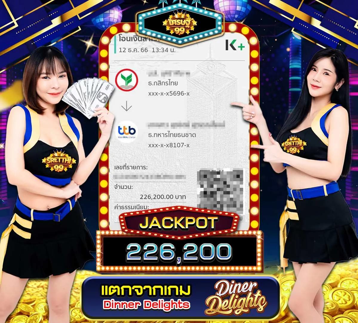 betflix85 เว็บตรงคาสิโนออนไลน์ครบวงจร ฝากถอนเร็วทันใจ