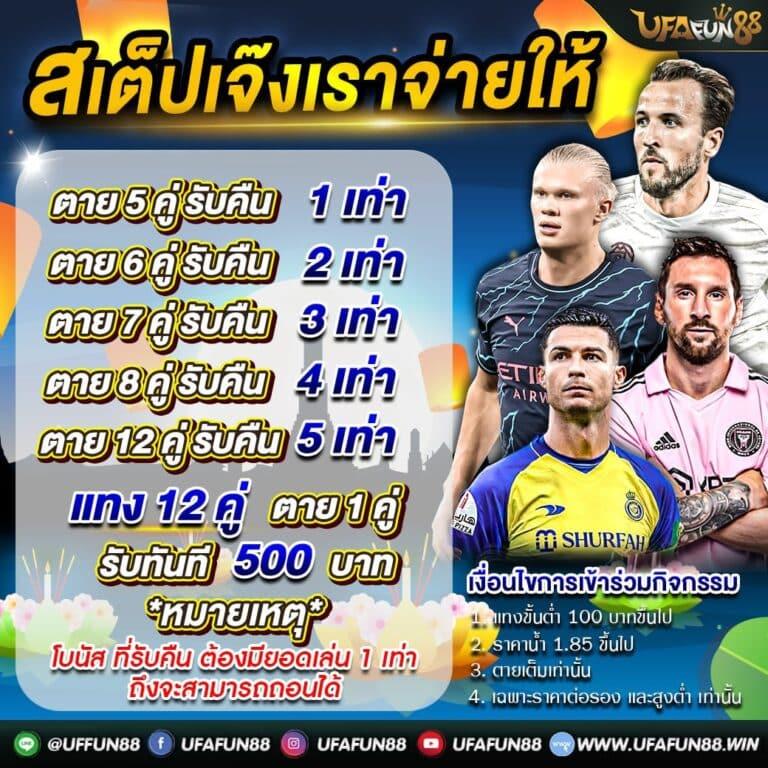 betflix888 ทางเข้า เว็บตรงคาสิโนออนไลน์ระบบทันสมัยปลอดภัยสูง
