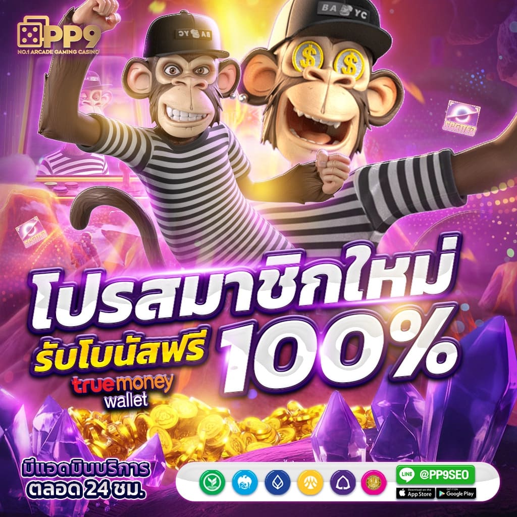 betflix dc สมัครสมาชิกง่าย ฝากถอนรวดเร็ว ระบบปลอดภัยสูงสุด
