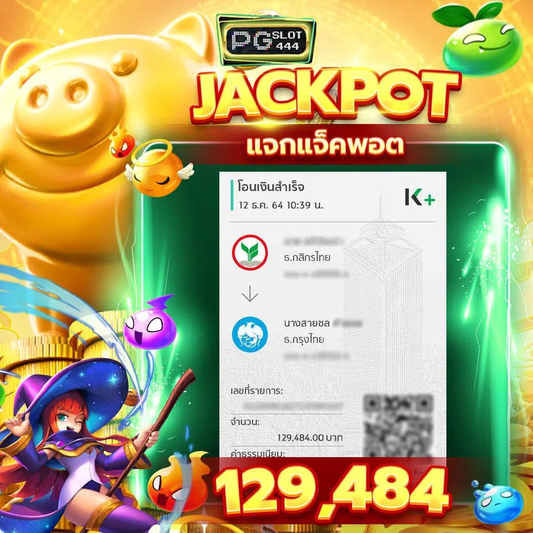 betflix เว็บตรงทางเข้า รวมเกมคาสิโนครบวงจรล่าสุด 2024
