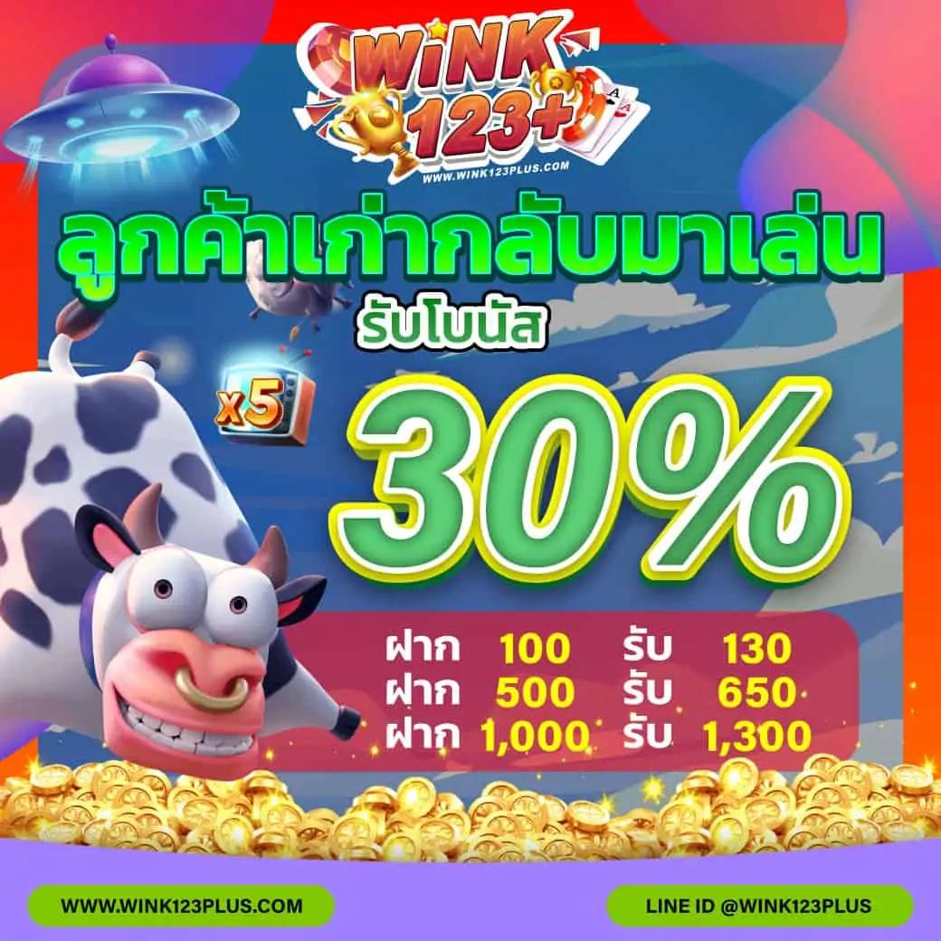 betflixbet เว็บเดิมพันครบวงจร อันดับหนึ่งในไทย 2024