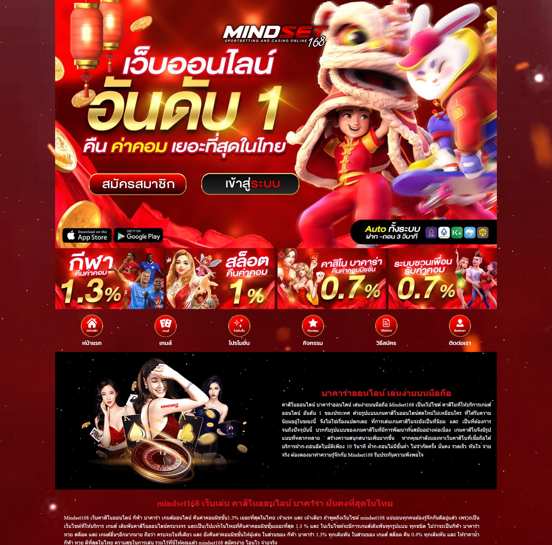 betflixcasino คาสิโนใหม่ ระบบทันสมัย บริการครบวงจร 2024