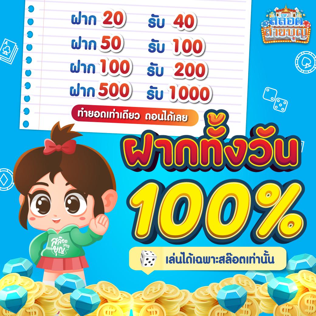 betflixspin เว็บตรงสล็อตใหม่ล่าสุด รวมเกมแจกโบนัสฟรี 2024