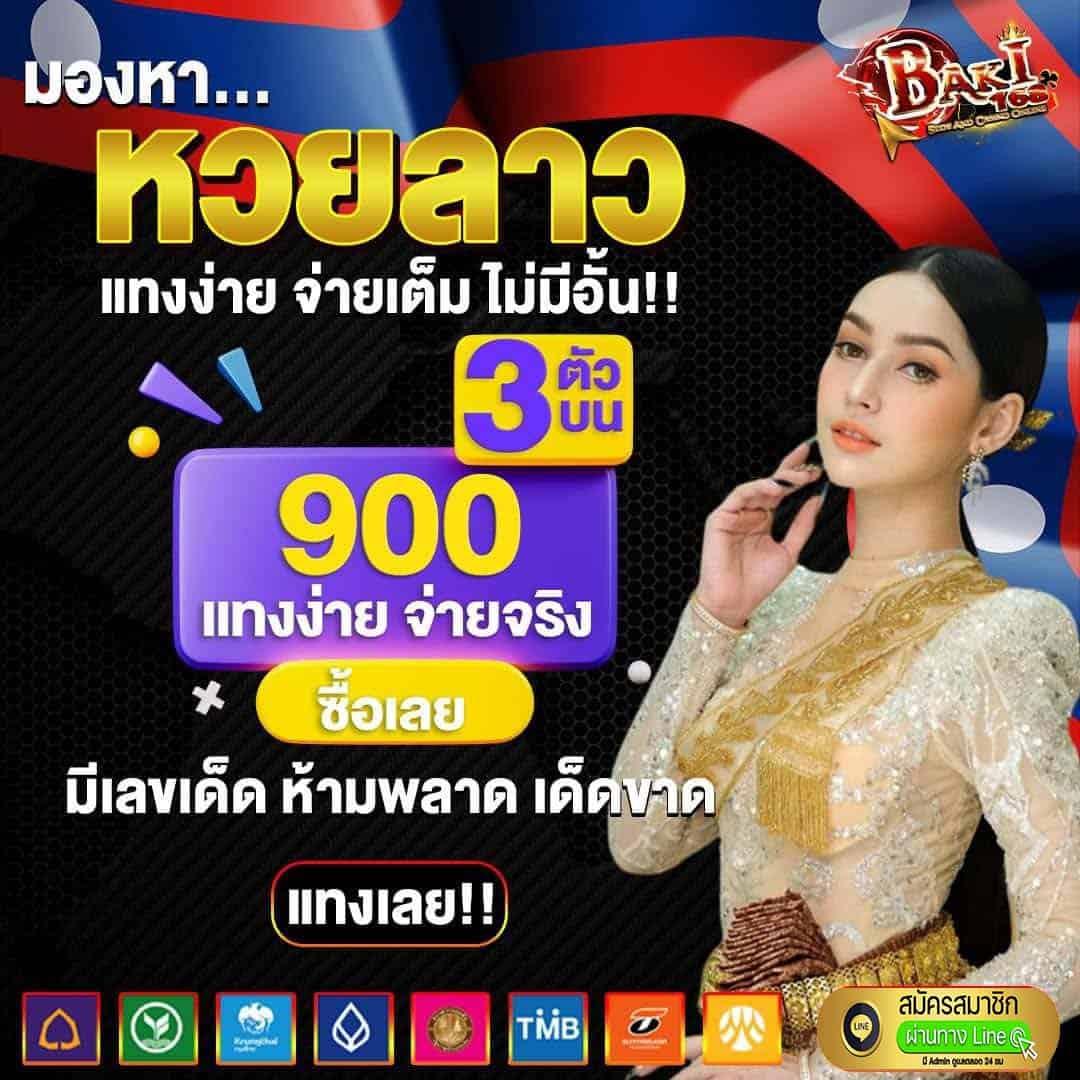 betflixvip เข้าสู่ระบบ รวมเกมคาสิโนใหม่ล่าสุด ระบบปลอดภัย 100%