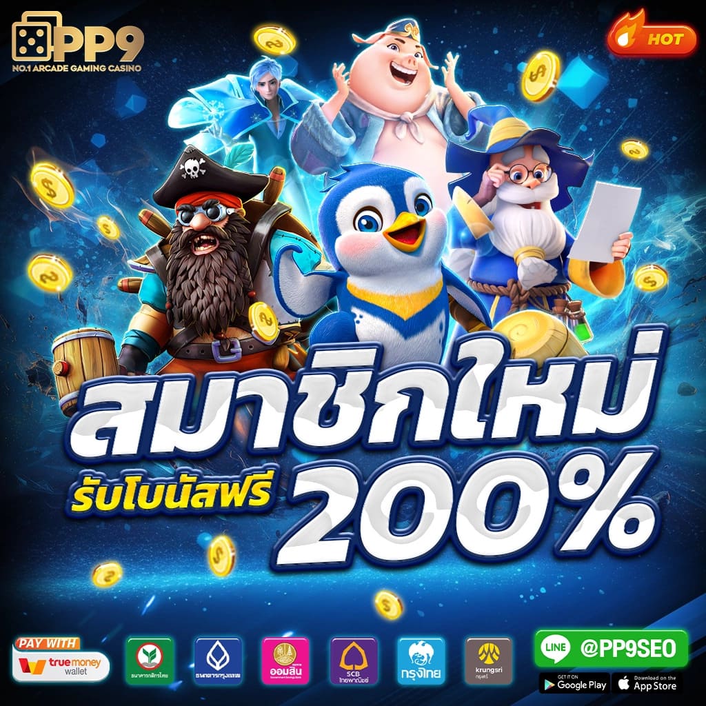 bethouse888 คาสิโนออนไลน์ครบวงจร ฝาก-ถอนเร็ว ไม่มีขั้นต่ำ