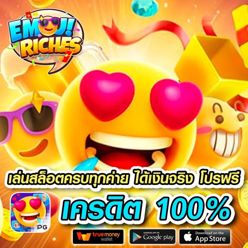 betkick365 คาสิโนออนไลน์ใหม่ล่าสุด รวมเกมเดิมพันครบวงจร