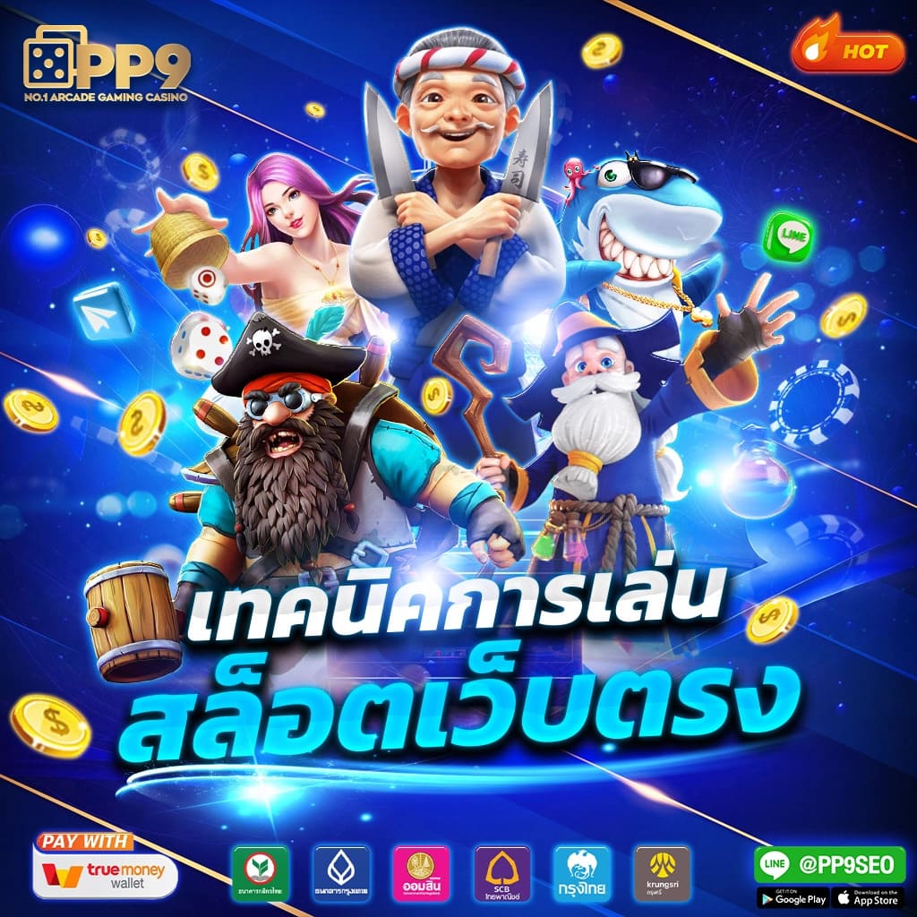 bigbet44 แพลตฟอร์มพนันออนไลน์ครบวงจร ดีที่สุดปี 2024