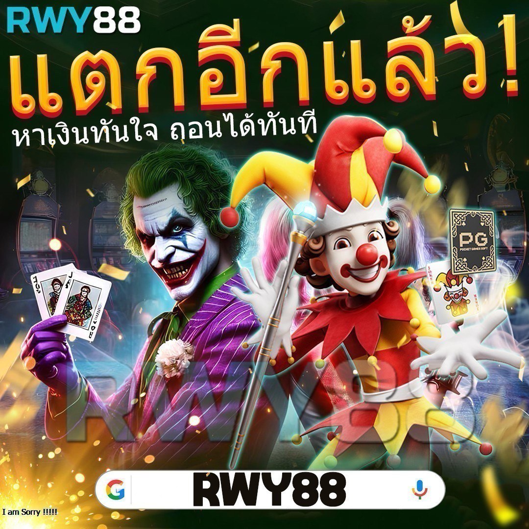 bigwin auto slot สล็อตแตกง่าย โบนัสสูงสุด อัตราจ่ายดีที่สุด 2024