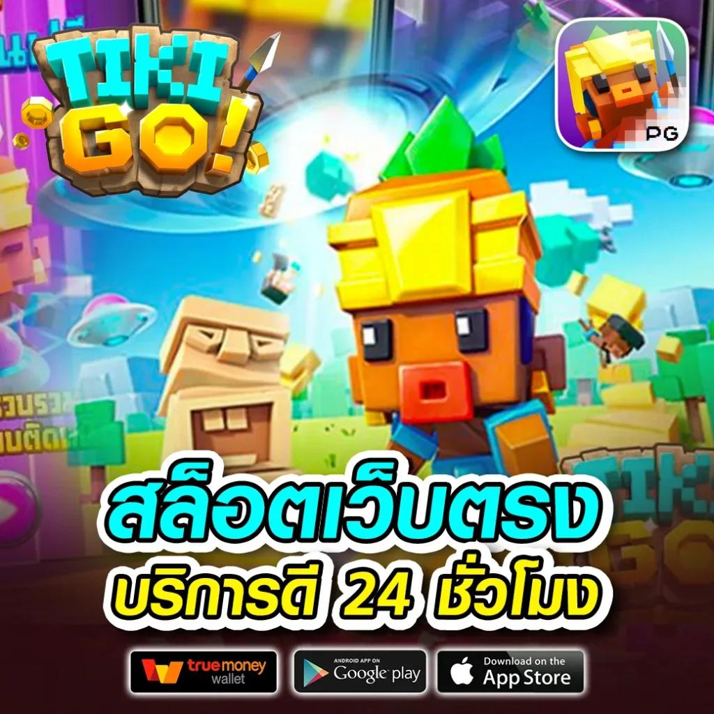 bkbet555สล็อต เว็บตรงใหม่ล่าสุด รวมเกมสล็อตแตกง่ายได้เงินจริง
