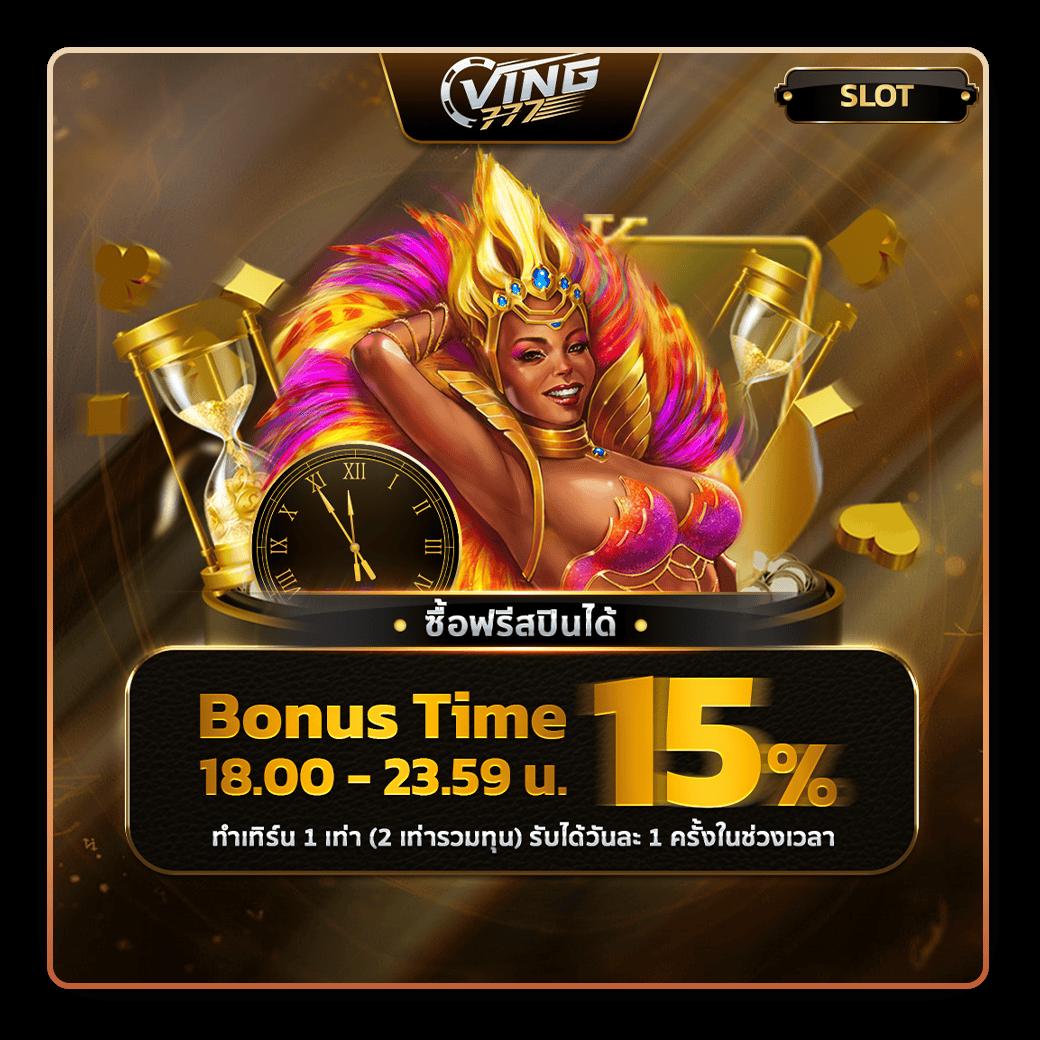 bkสล็อต เล่นเกมสล็อตเว็บตรงอันดับหนึ่ง สมัครสมาชิกง่ายได้เงินจริง