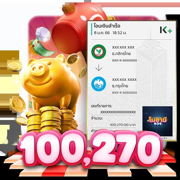 bnkสล็อต เว็บตรง รวมเกมแตกง่ายได้เงินจริง 2024