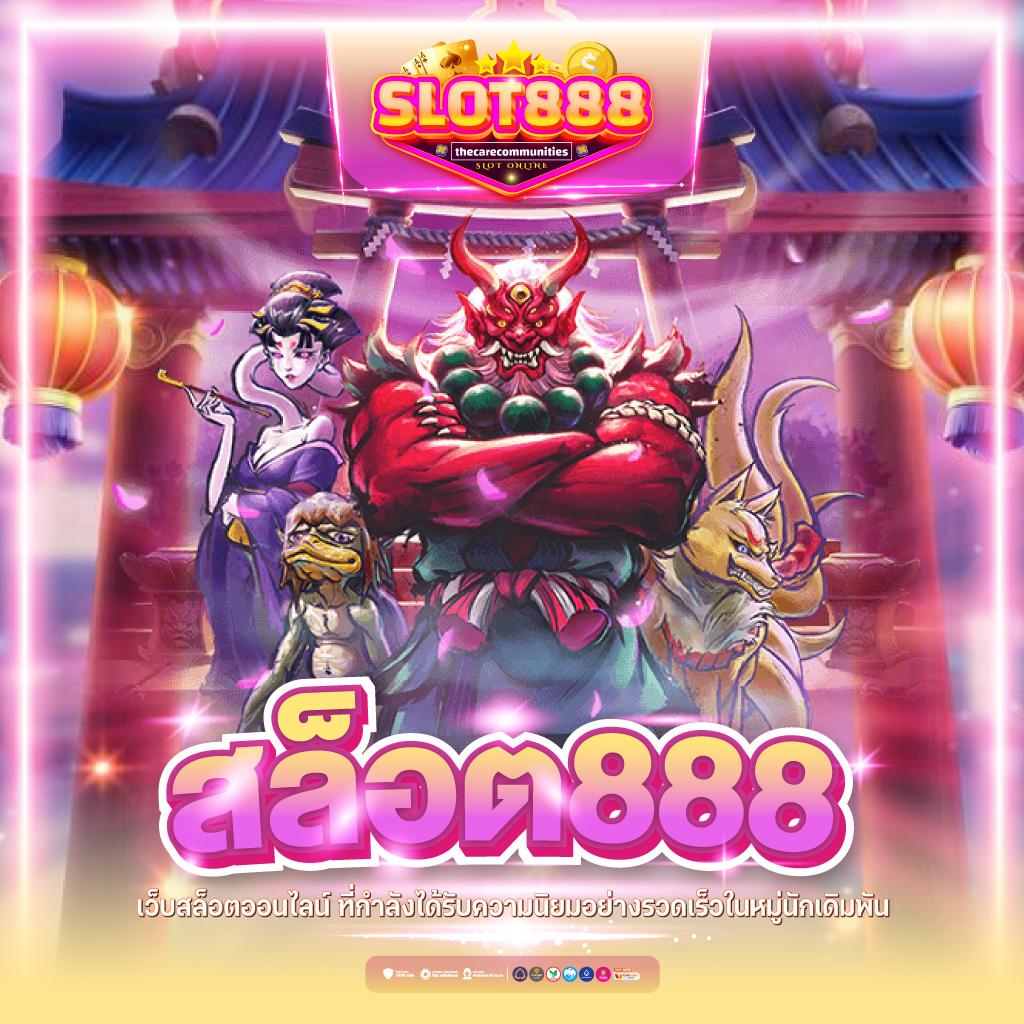 boom88 คาสิโนออนไลน์ครบวงจร สมัครง่าย ฝาก-ถอนเร็วทันใจที่สุด