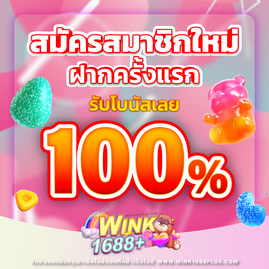 bwin slot เว็บเดิมพันสล็อตที่มีเกมทันสมัยและโบนัสสูงสุด
