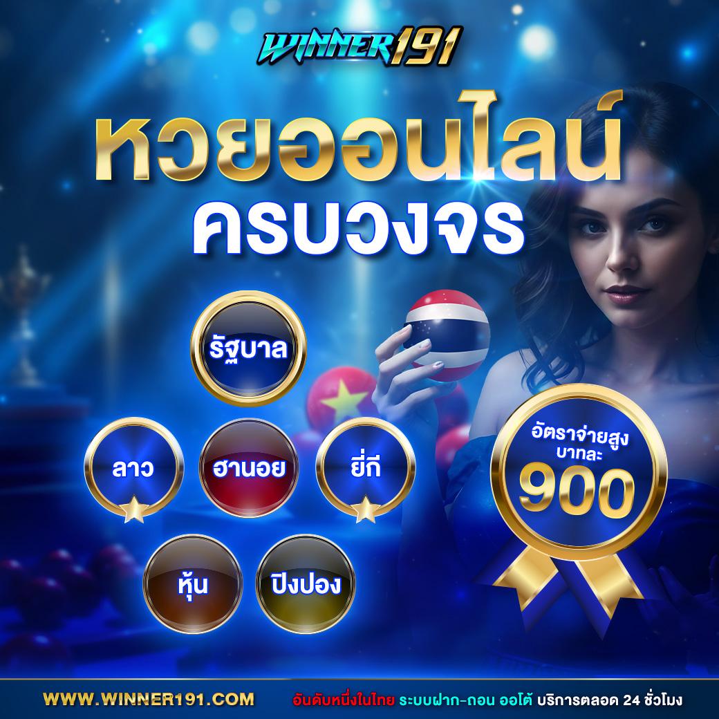 bwin สล็อต รวมเกมใหม่ เว็บตรงโบนัสจัดเต็มได้เงินจริง