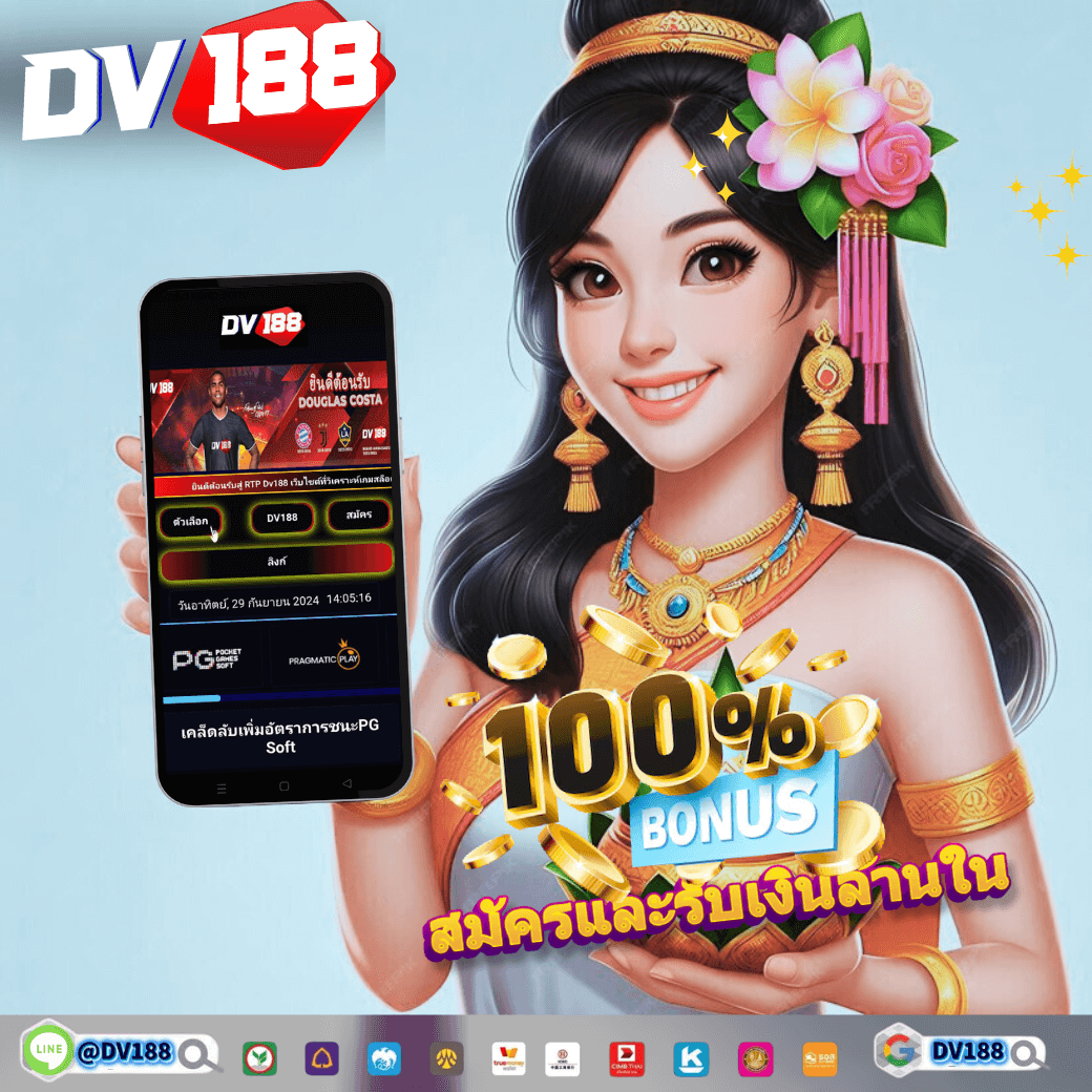 bwinสล็อต เว็บตรงใหม่ล่าสุด แจ็คพอตแตกง่ายได้เงินจริง