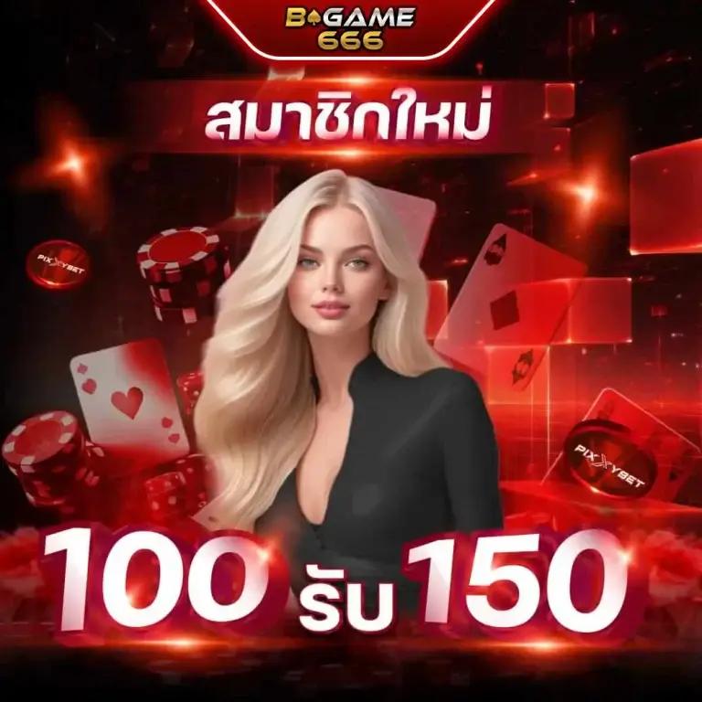 cat888 win เข้าสู่ระบบ คาสิโนออนไลน์เครดิตฟรี ฝากถอนออโต้ 24 ชม.