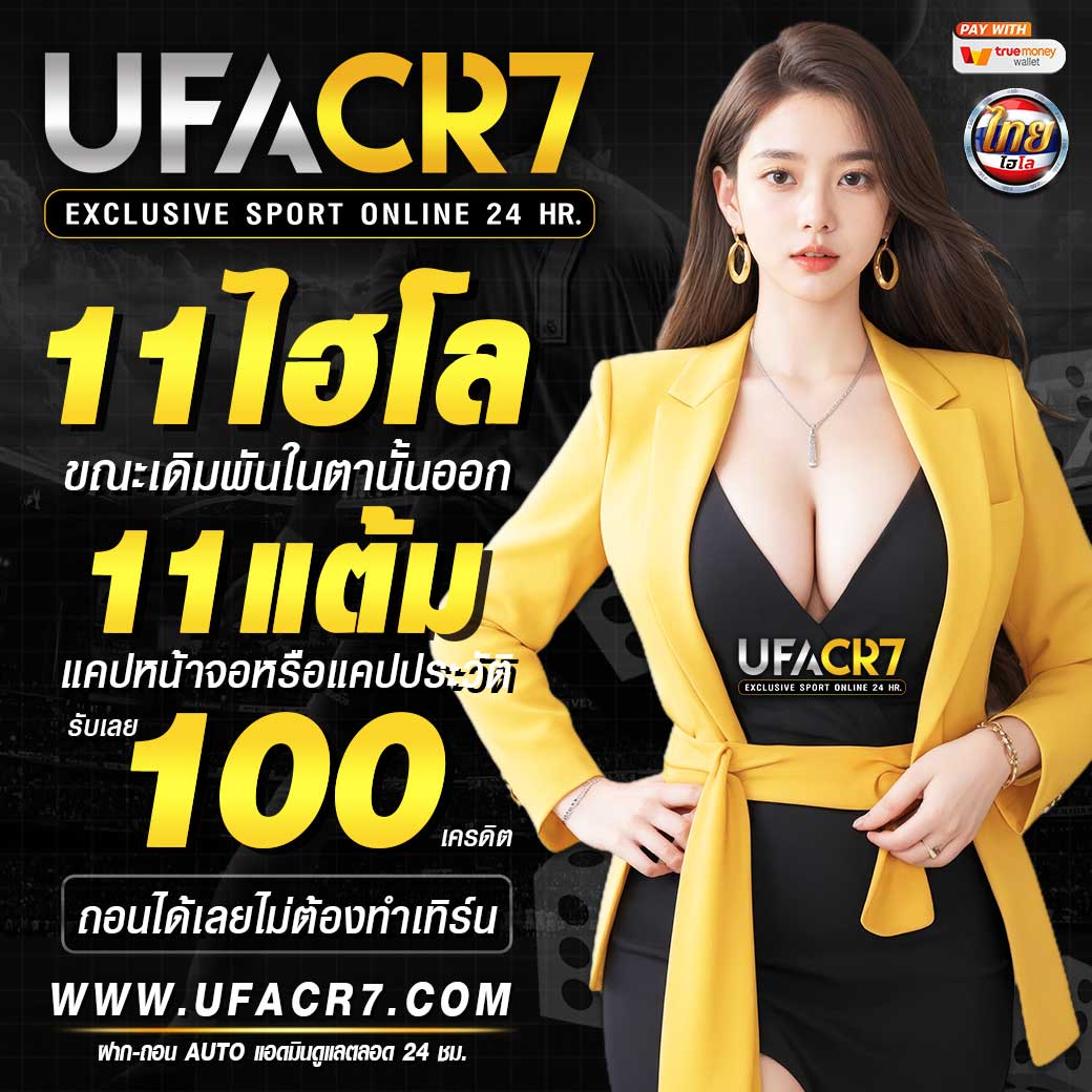 cat888 หวย vip เว็บเดิมพันครบวงจรอันดับหนึ่งในไทย 2024