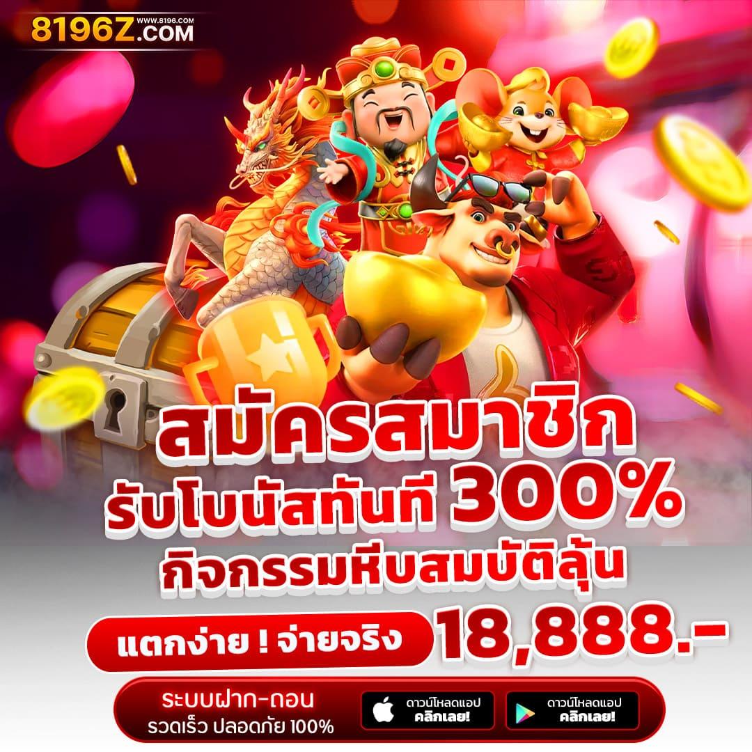 cat888fun เดิมพันเกมสล็อตและเกมคาสิโนออนไลน์ครบวงจร