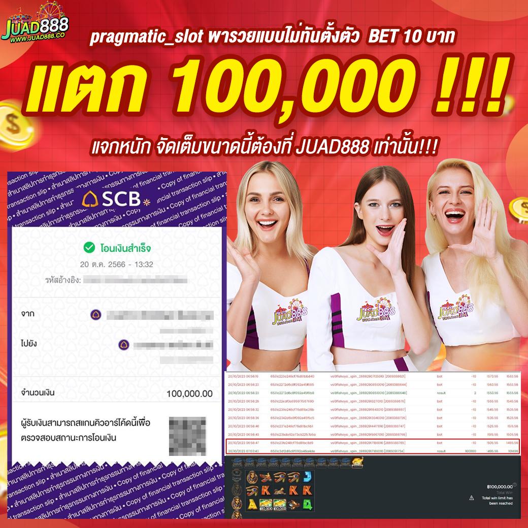 cat888vip สมัครรับโบนัสใหม่ล่าสุด เว็บตรงคาสิโนอันดับหนึ่งในไทย