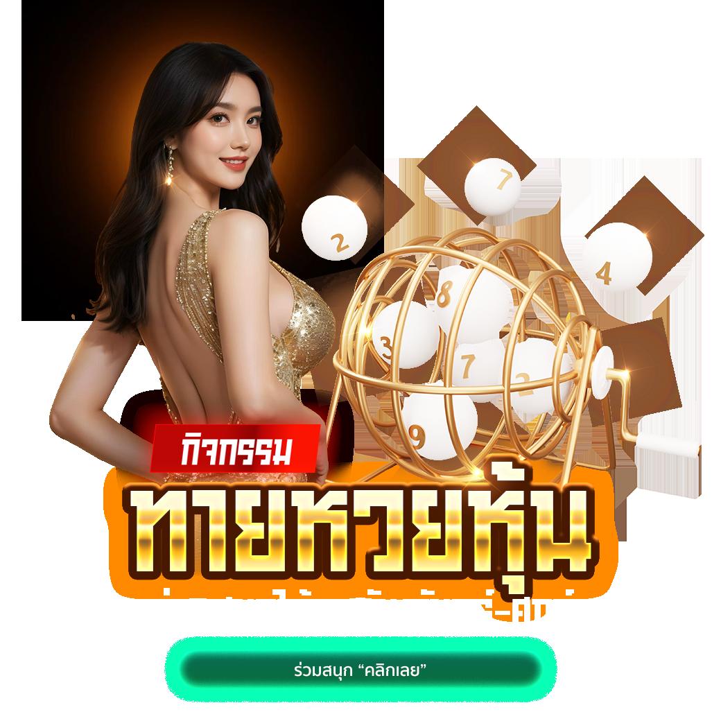 cs68 สล็อตรวมเกมฮิตใหม่ล่าสุด ระบบเสถียร ฝาก-ถอนรวดเร็ว