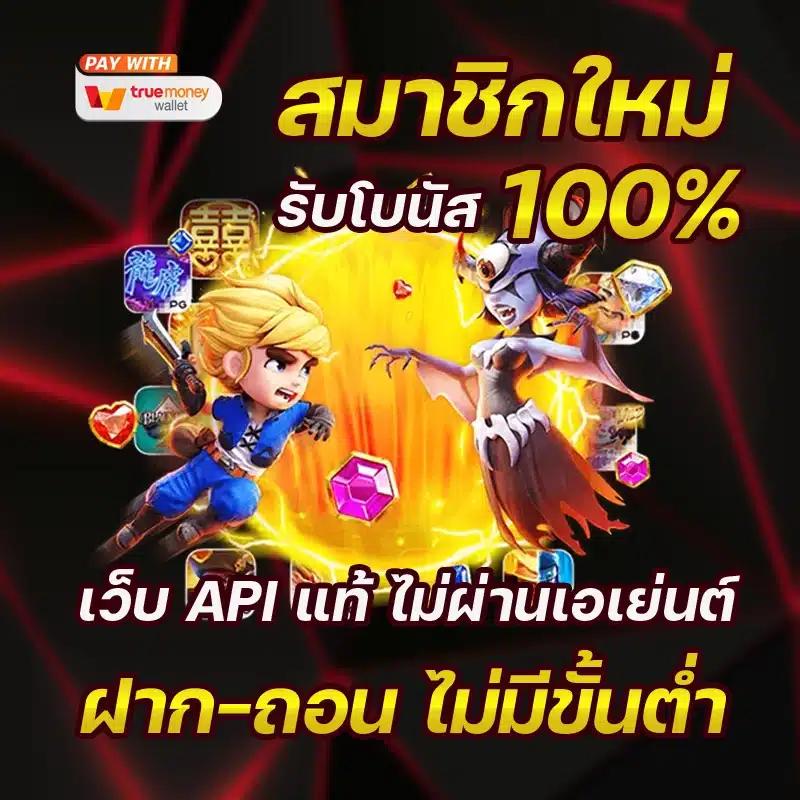 dclub77 เว็บเดิมพันครบวงจร ฝาก-ถอนง่าย โบนัสแจกทุกวัน