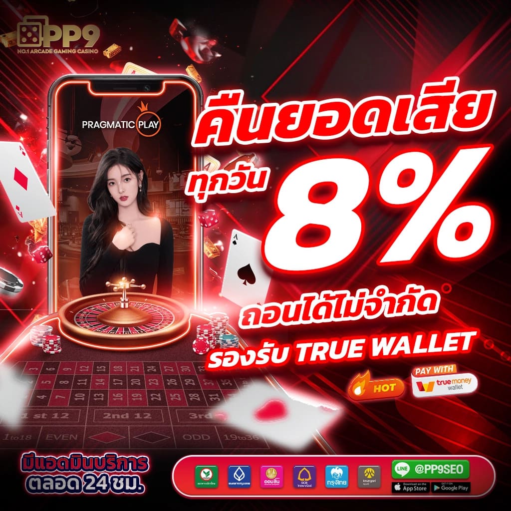 di888 คาสิโนสดครบวงจร ปลอดภัย ระบบเสถียรสุดในไทย