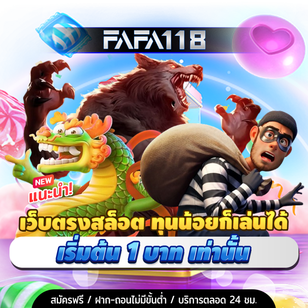 dk7 เครดิตฟรี 68 บาท สมัครง่าย โบนัสจัดเต็ม ล่าสุด 2024