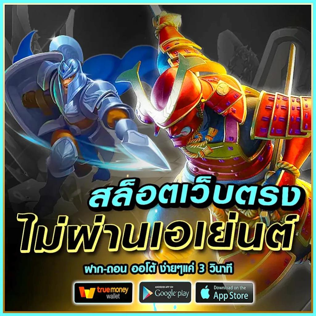 dk7สล็อต เว็บตรงใหม่ล่าสุด รวมเกมสล็อตแตกง่าย โบนัสเยอะที่สุด
