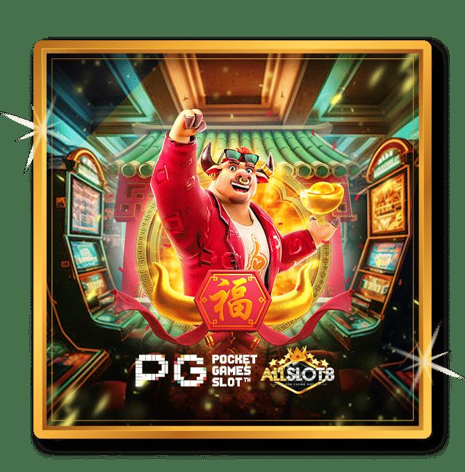 dospin slot สล็อตแตกง่าย 2024 โบนัสสูงสุด พร้อมวิธีเล่นล่าสุด