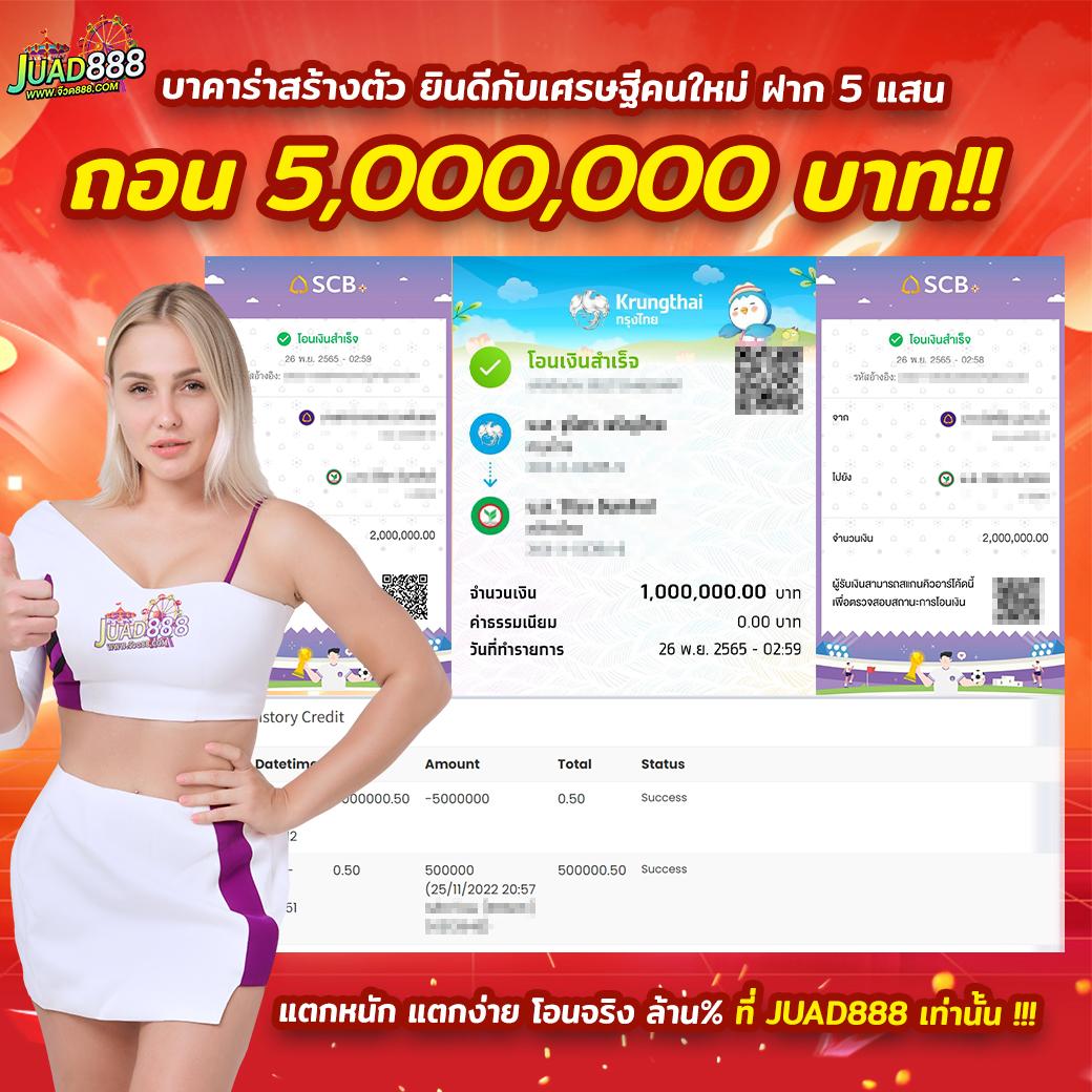 e19สล็อต รวมเกมสล็อตแตกง่าย บริการตรงไม่ผ่านเอเย่นต์