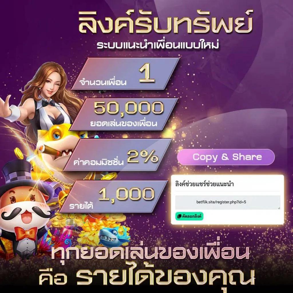 easy slot เว็บตรง รวมเกมสล็อตใหม่ล่าสุด โบนัสจัดเต็ม 2024