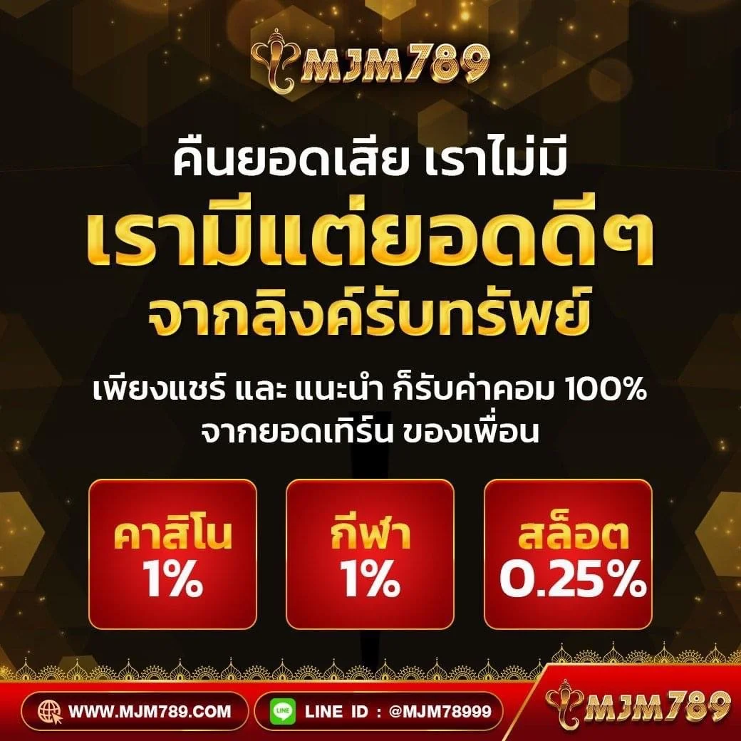 easyslot789 เว็บสล็อตใหม่ล่าสุด ระบบเสถียร โบนัสแตกง่ายทุกเกม