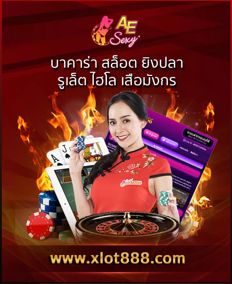 easyสล็อต รวมเกมเดิมพันออนไลน์ ใหม่ล่าสุด โบนัสจัดเต็มทุกวัน 2024