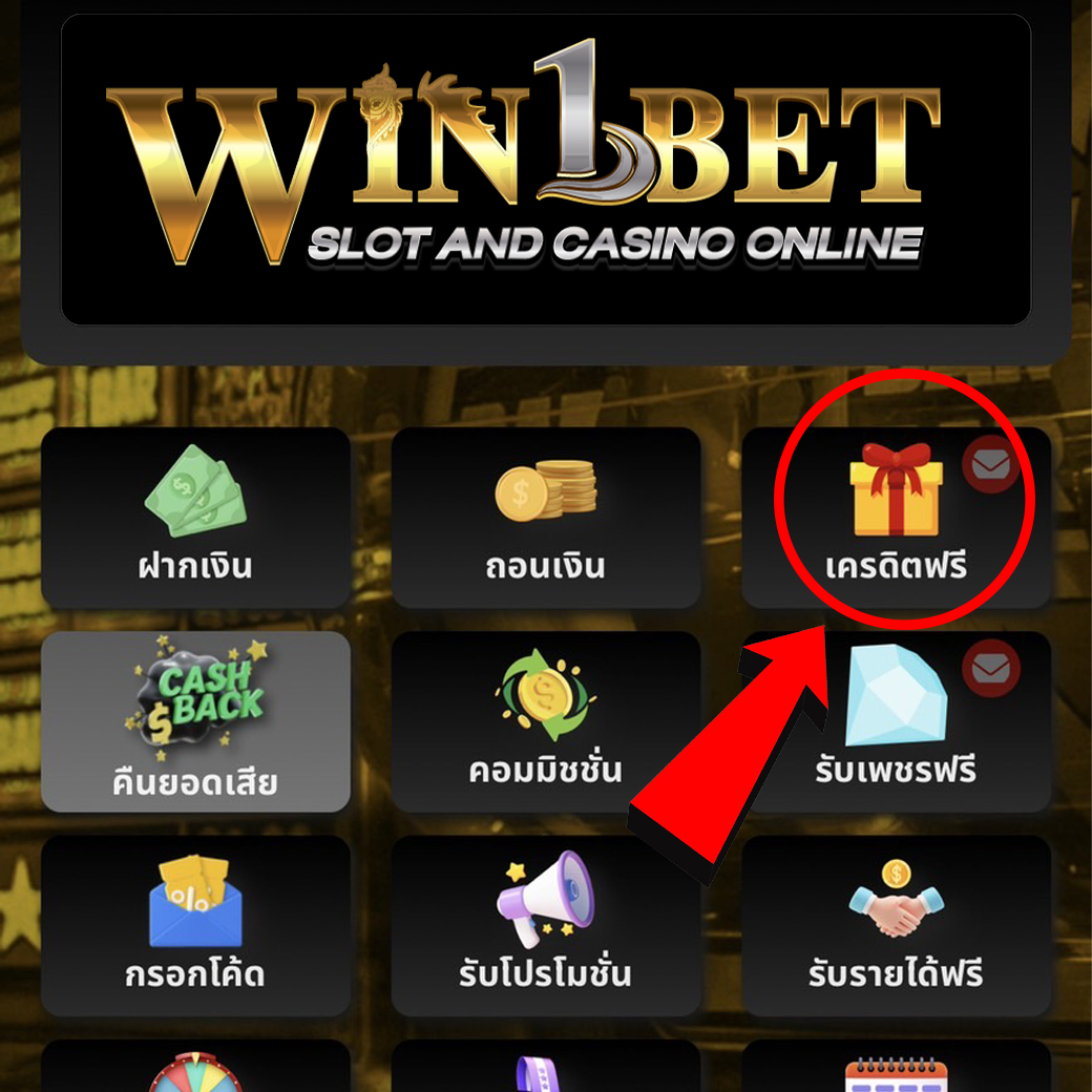 edm2win คาสิโนออนไลน์ครบวงจร โปรโมชั่นใหม่ล่าสุด 2024