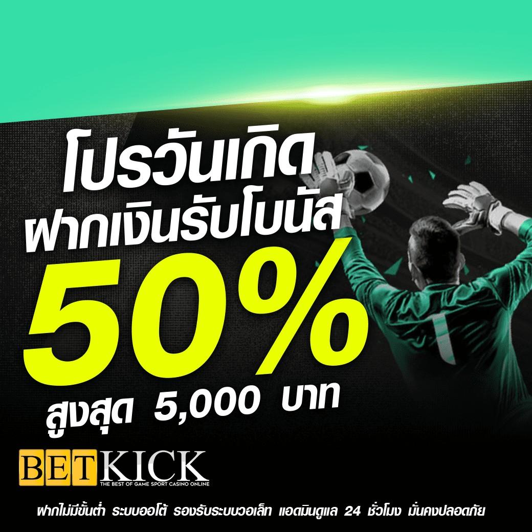 ezybet123 คาสิโนออนไลน์ครบวงจร โบนัสและโปรโมชั่นพิเศษทันที