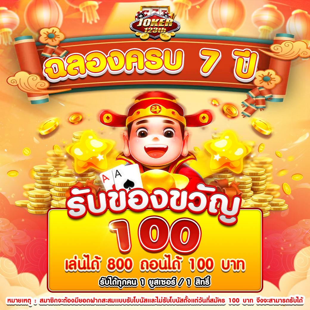 ezyxbet คาสิโนอันดับหนึ่งเกมใหม่ล่าสุด โบนัสแจกจริง ถอนได้ทันที