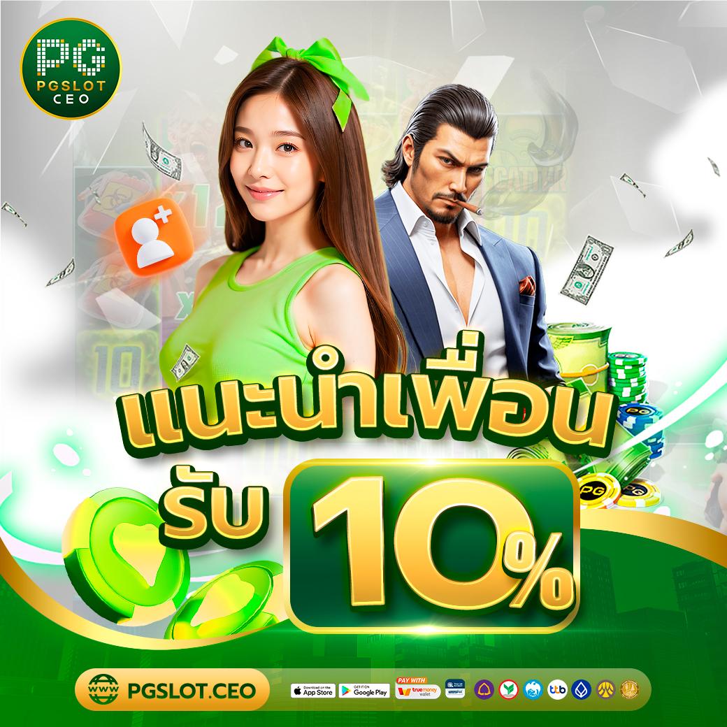 f9555 คาสิโนออนไลน์อันดับหนึ่ง ระบบมั่นคง บริการรวดเร็ว