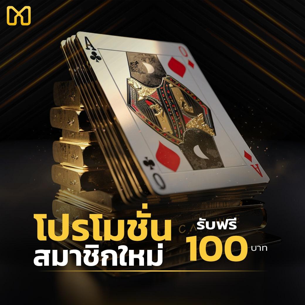 fafa666th เว็บคาสิโนครบวงจร โปรโมชั่นและโบนัสสุดพิเศษ