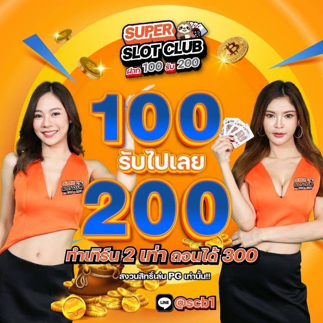 fafa666สล็อต เดิมพันง่าย แตกเร็ว โบนัสจัดเต็มที่นี่เท่านั้น