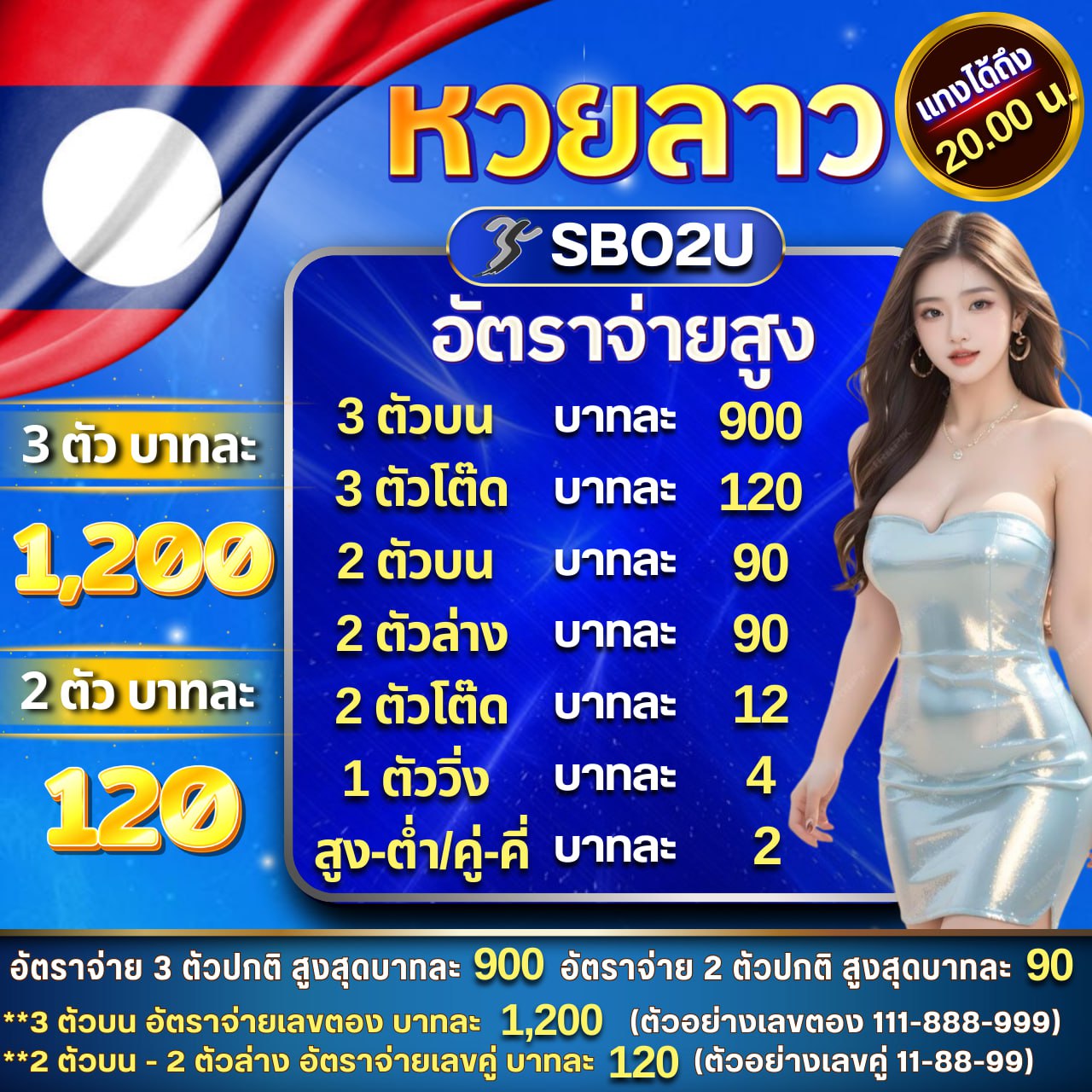 fafa678 คาสิโนใหม่ล่าสุด โบนัสเยอะ ระบบฝากถอนอัตโนมัติ