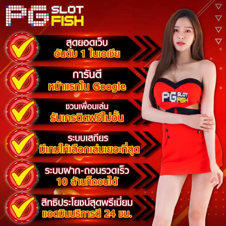 fast168 เข้าสู่ระบบ เข้าง่าย รวดเร็ว ปลอดภัย ล่าสุด 2024