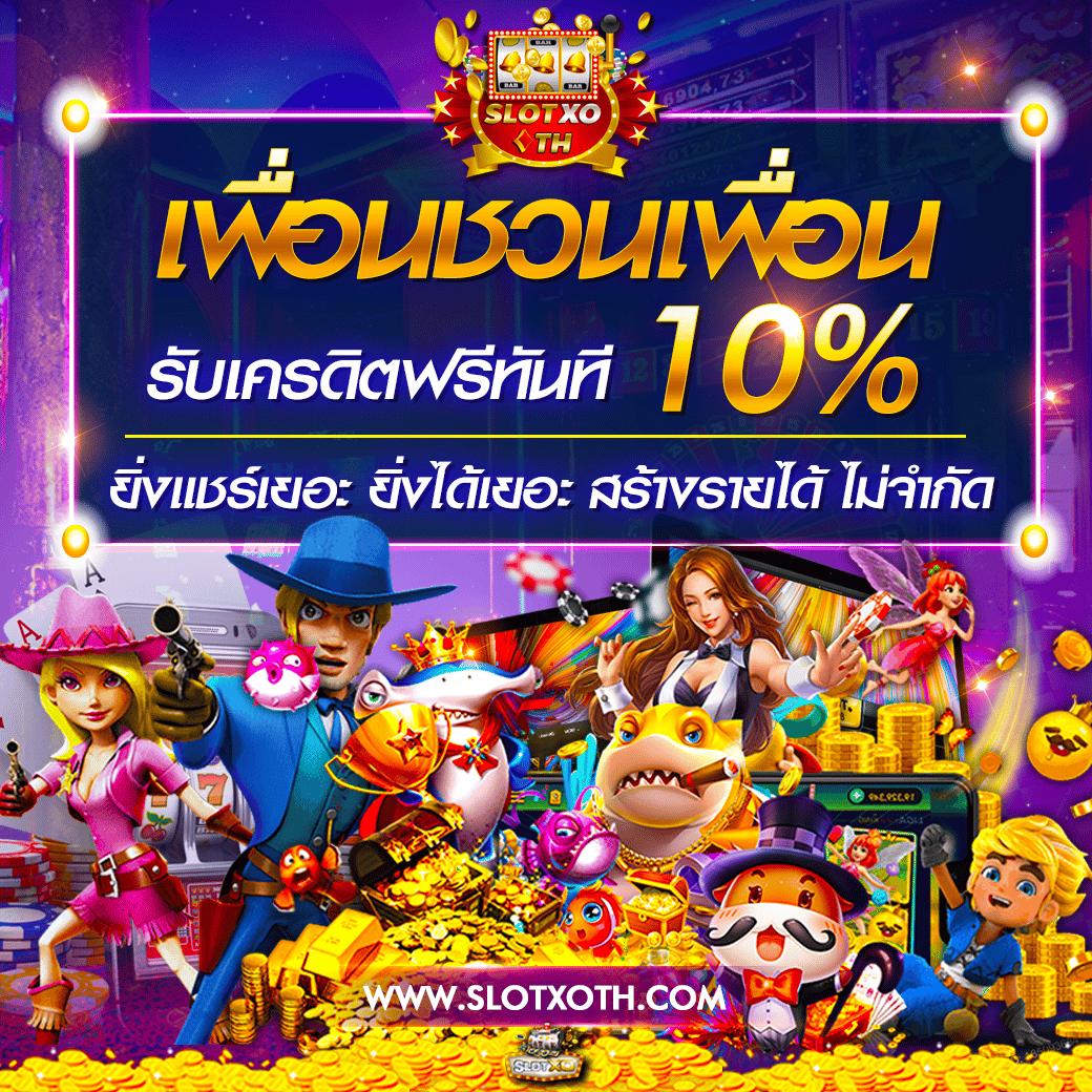 faw99 slot รวมสล็อตแตกง่าย ระบบทันสมัย ฝาก-ถอนไว 2024