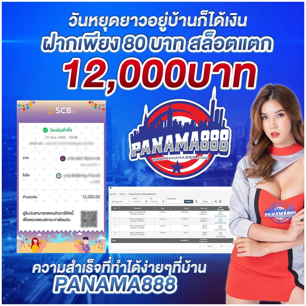 flix88 คาสิโนสด ฝากถอนรวดเร็ว โบนัสแตกง่าย 2024