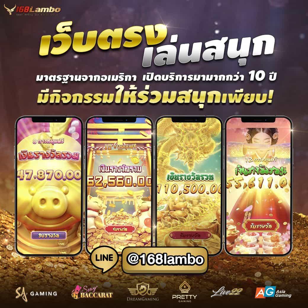 fmf168 เดิมพันคาสิโนครบวงจร โบนัสจัดเต็ม ฝากถอนทันใจออนไลน์